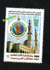 2007 - Libya- The First September Prize of the Koran Recitation- Set 1V MNH** 