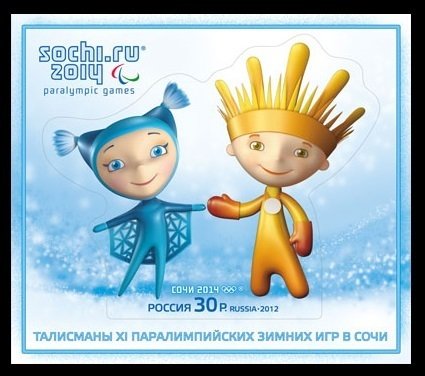 2012 Russia 1794/B159 2014 Olympic Games in Sochi 4,50 €​​​​​​​