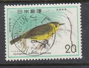 Japan 1975 Sc#1201 Bonin White-eye (Apalopteron familiare) Used