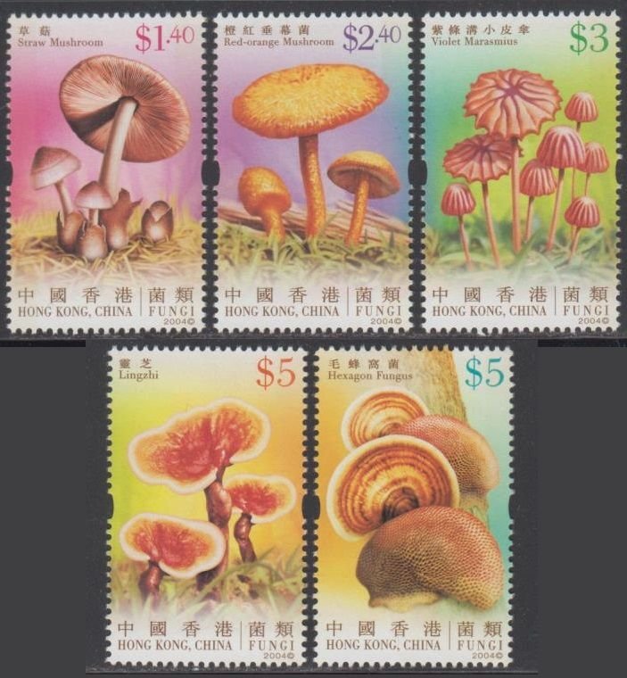 Hong Kong 2004 Fungi Extended Stamps Set of 5 MNH