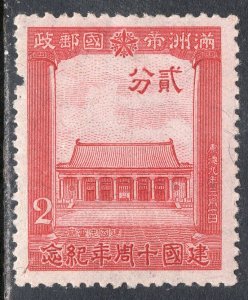 MANCHUKUO SCOTT 142