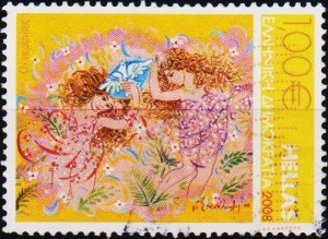 Greece. 2008 1e Fine Used