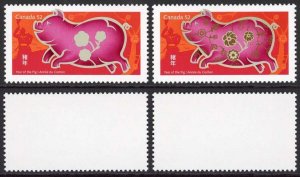 Canada SG2478 2007 52c Chinese New Year Error Gold Omitted U/M Cat 100 pounds