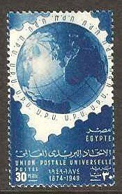 Egypt #283   MH