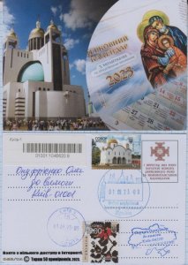 UKRAINE PC New church Julian calendar Religion Christianity Catholicism 2023