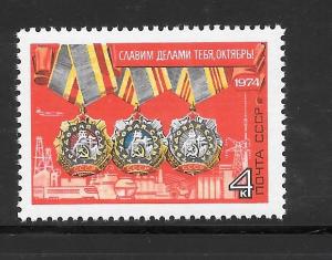Russia #4252 MNH Single