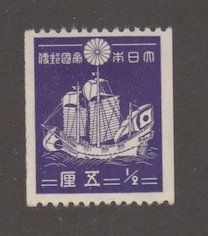 Japan Scott #276 Stamp - Mint Single