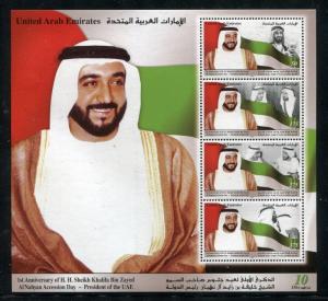 UAE 811a, MNH, Accession of Sheik Khalifa Bin Zayed Al Nahyan 2006. x23772
