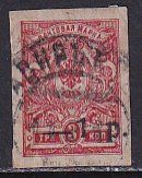 South Russia 1918 Sc 23 Kuban Government Ekaterinodar Issue 1r on 3k Stamp Used