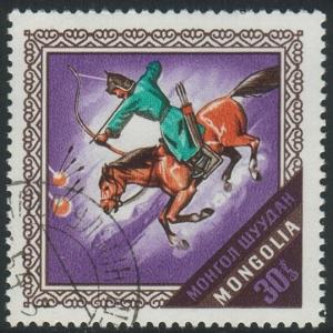 Mongolia#783 - Archer on Horseback - MH (Mo)