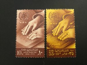 ICOLLECTZONE Egypt 520, B21 VF NH  