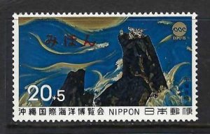 JAPAN B41 MNH MIHON [SPECIMEN] 45B