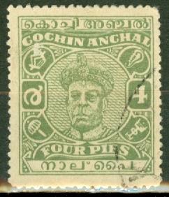 India Cochin 83A used CV $120