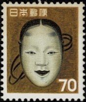 1965 Japan Scott Catalog Number 750 MNH