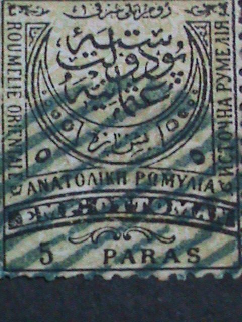 ​TURKEY-1880 SC#59 142 YEARS OLD OTTOMAN EMPIRE USED- STAMP-FINE FANCY CANCEL