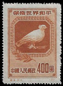 China (PRC) #57 MNH Reprint; $400 Dove of Peace (1950)