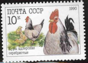 Russia Scott 5910 MNH*** Chicken bird stamp