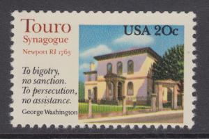 US Sc 2017 MNH. 1982 20c Touro Synagogue, Photogravure Shifted Down