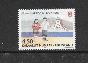 GREENLAND #324  MNH