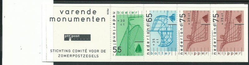 1989 Netherlands Year Set Unused Never Hinged