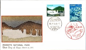 Japan, Worldwide First Day Cover, Waterfalls, Marine Life