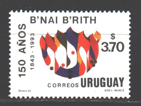 Uruguay. 1993. 2001. Jewish Service for the Elderly and Families. MNH.