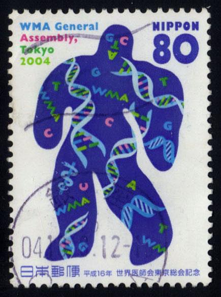 Japan #2903 World Medical Association - used (1.10)