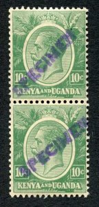 KUT SG79s KGV 10c Green Opt Specimen locally U/M Pair