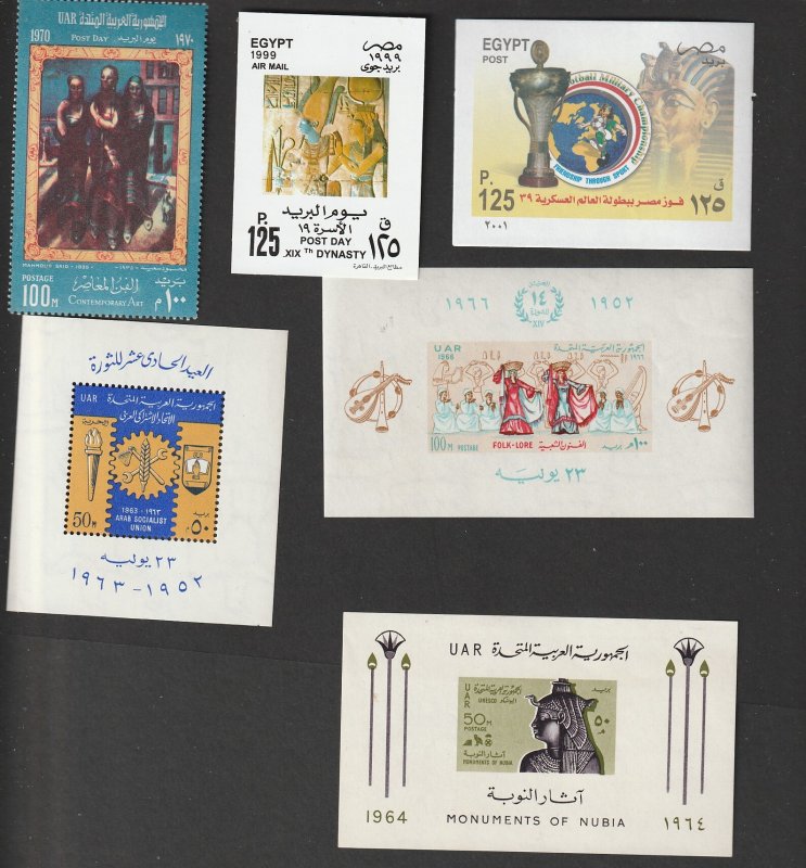 Egypt x 6 MNH minis & a large stamp (mini??)
