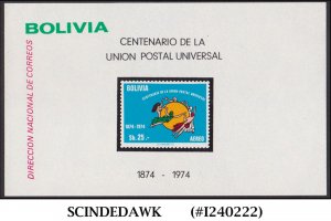 BOLIVIA - 1974 CENTENARY OF UNION POSTAL UNIVERSAL UPU SOUVENIR SHEET MNH