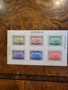 Stamps China Scott #B9a nh