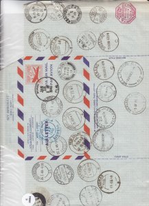 1948, Sky Merchant, Around the World Flight, Airletter (S18884)