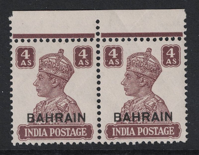 Bahrain SG# 47 Mint Never Hinged Pair - S28126