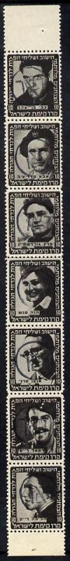 Israel 1948 Interim Period unmounted mint strip of 7 x 10...