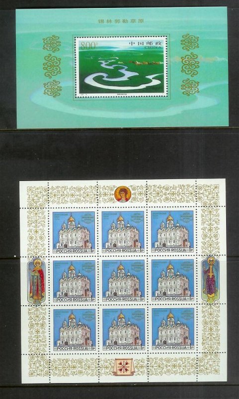 WORLDWIDE (190) Souvenir Sheets & Mini-Sheets ALL Mint Never Hinged