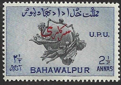 BAHAWALPUR - 29 - Unused - SCV-0.25