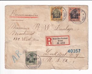 1906 German Offices in Beirut, Syria to Lockport, NY Registered ... (66422)