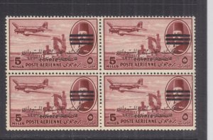 EGYPT, 1953 Bars, King of Egypt, Air, 5m. Red Brown, block of 4, mnh.