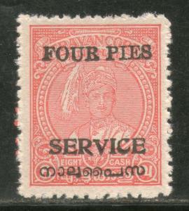 India TRAVANCORE COCHIN State 4ps O/P on 8ca SG O2 / Sc O2 Service Cat. £5 MNH