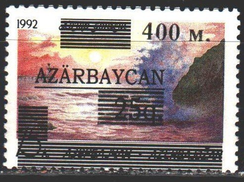 Azerbaijan. 1994. 165 I. Overprints, mail. MNH.