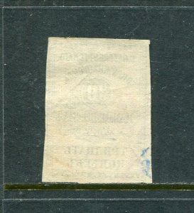 x415 - RUSSIA St Petersburg 1900s Court / Law Fee MUNICIPAL Revenue Stamp