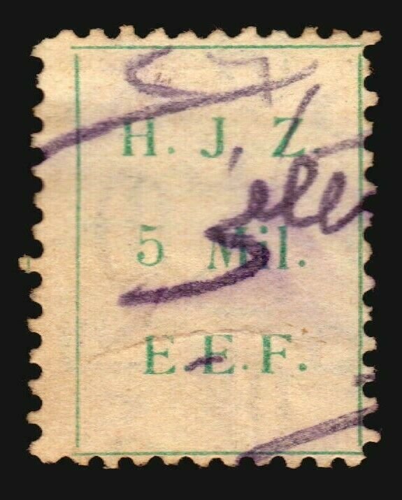 SAUDI ARABIA - Hejaz Revenue Stamp E.E.F pilgrim to Mecca tax British mandate