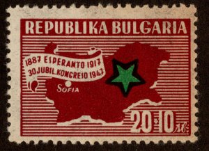 Bulgaria Scott B17 Mint never hinged.