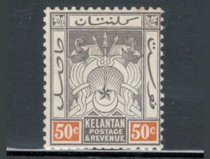 Malaya States - Kelantan 1911 Symbols of Government 50c Scott # 8 MH
