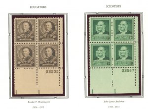 U.S. #SET/MIXED CONDITION 