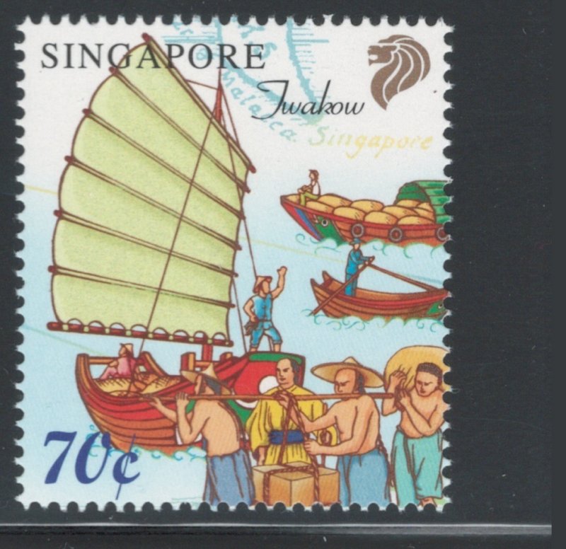 Singapore 1999 19th Century Sailing Ship, Twakow 70c Scott # 892 MH