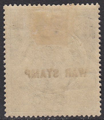 Antigua MR1 MH CV $4.75