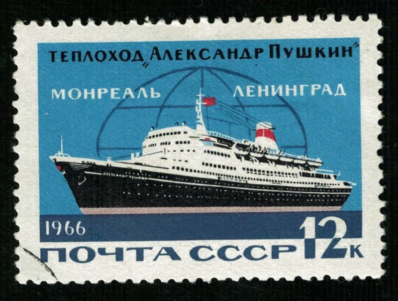 1966, Ship, USSR, 12K (RТ-585)