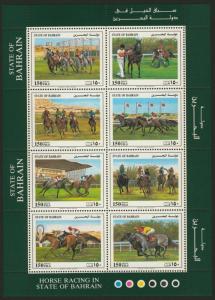 Bahrain 383 MNH Horse Racing, Sports, Architecture