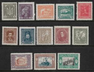 UKRAINE  1920 UNLISTED SET, THIS IS A SHORT SET. MINT HINGED.